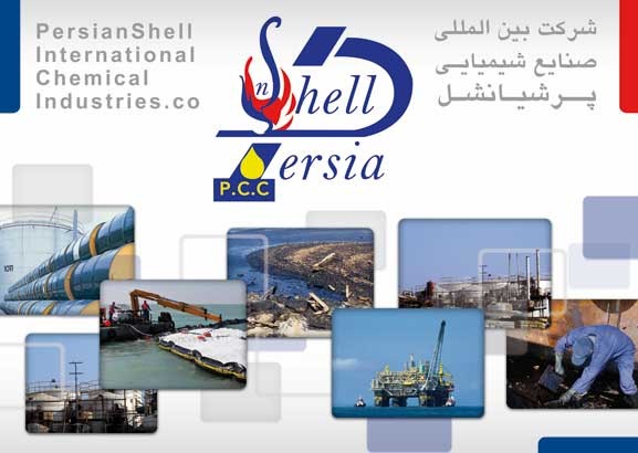 persian shel
